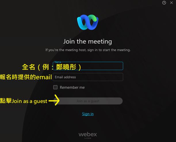 webex登入圖示